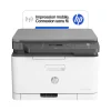 Imprimante HP 178nw multifonction laser couleur